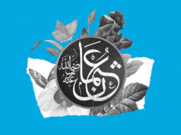 Sayings Of Uthman Ibn Affan (RA)