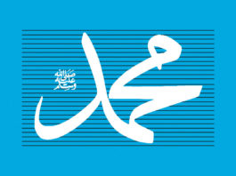 How Abu Bakr (RA) Defended the Prophet ﷺ