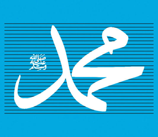 How Abu Bakr (RA) Defended the Prophet ﷺ