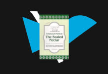 The Sealed Nectar by Safiur Rahman Mubarakpuri