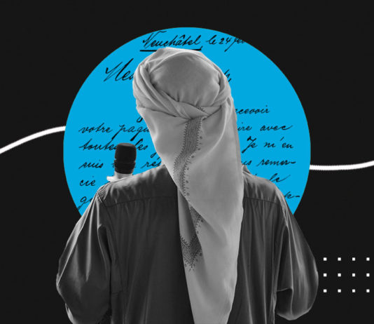 New Men – A New Ummah