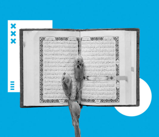 What Is Meant By Having Faith In The Qur'an?