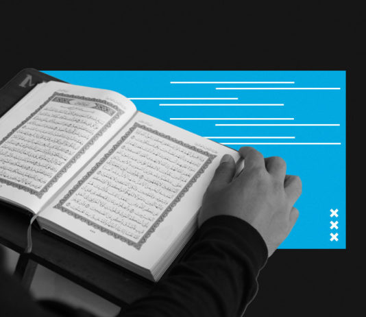 How To Understand And Reflect Over The Qur'an