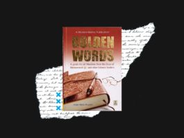 Golden Words By Abdul Malik Mujahid